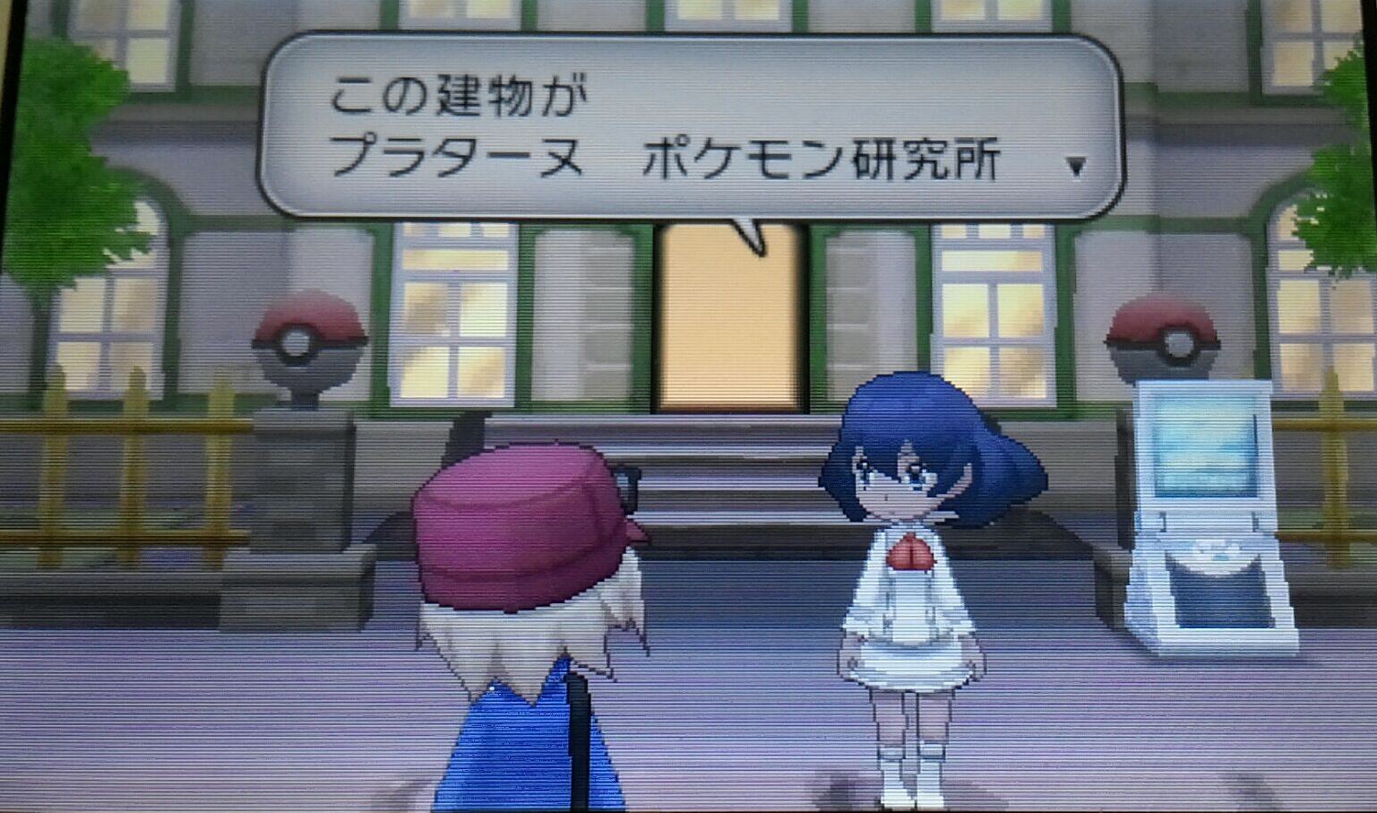 ミアレシティ ポケモンxyプレイ日記